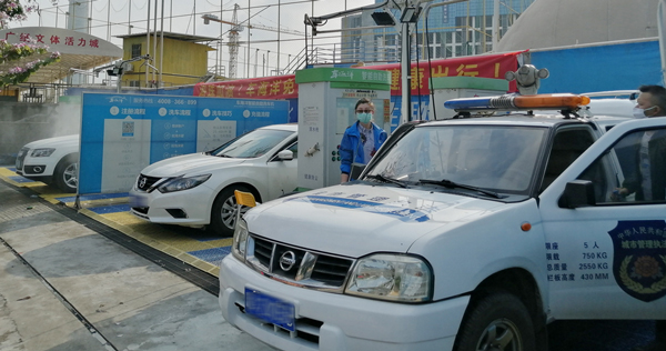 車海洋自助洗車機(jī)